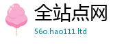 管家婆中特王中王以2024雷锋心水网论坛大众网